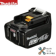 マキタ バッテリー 純正 BL1460B 14.4V 6.0Ah makita A-60660 残容量表示 アステリスク マーク付