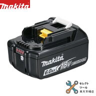 マキタ 純正 バッテリー BL1860B 18V 6.0Ah 国内正規品 A-60464 リチウムイオン makita 電動工具 雪マー…