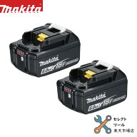 マキタ BL1860B 純正 バッテリー 18V 6.0Ah 2個 セット 国内 正規品 A-60464 makita DC18RF BL1830B TD17…