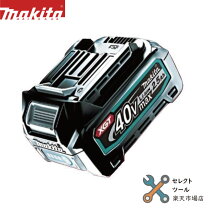 楽天市場】マキタ 40v 充電式インパクト 2.5ah×2の通販