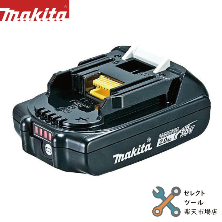 楽天市場】日本国内版 正規品 マキタ 純正 BL1820B 18V 2.0Ah 化粧箱 