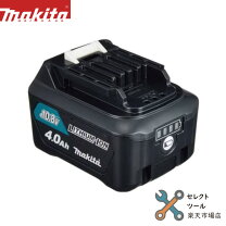 楽天市場】マキタ バッテリー 純正 bl1840の通販