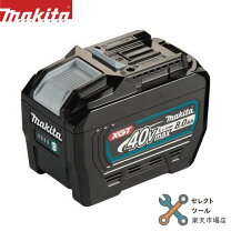 楽天市場】マキタ バッテリー 40vの通販
