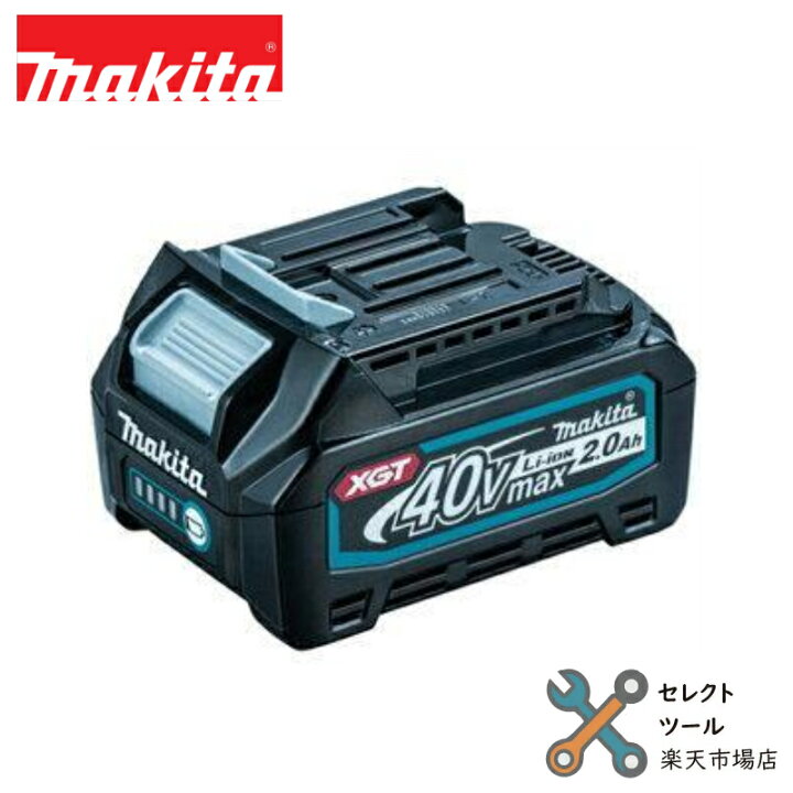 楽天市場】マキタ 純正 バッテリー BL4020 40V max 2.0Ah A-75823 正規 
