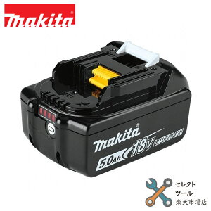 yő3~ItN[|z}L^ Ki ϔt BL1850B obe[ 18V  5.0Ah makita A-59900 TD173 TD172 CpNghCo[ DC18RF [d Ή `ECI cʕ\