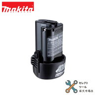 マキタ 純正 化粧箱付き BL1015K リチウムイオン 10.8v 1.5Ah 純正 バッテリー 差し込み式 A-77855 makit…