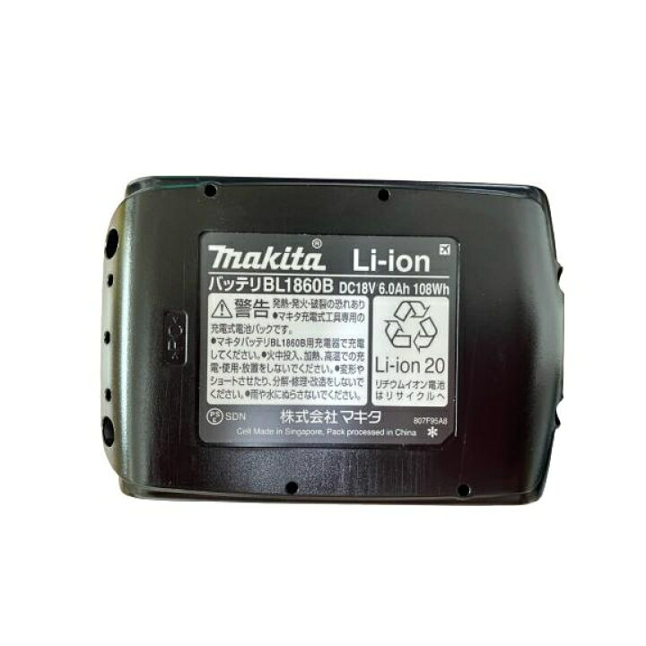 楽天市場】【PT2倍】 マキタ 純正 バッテリー BL1860B ＊マーク付き 