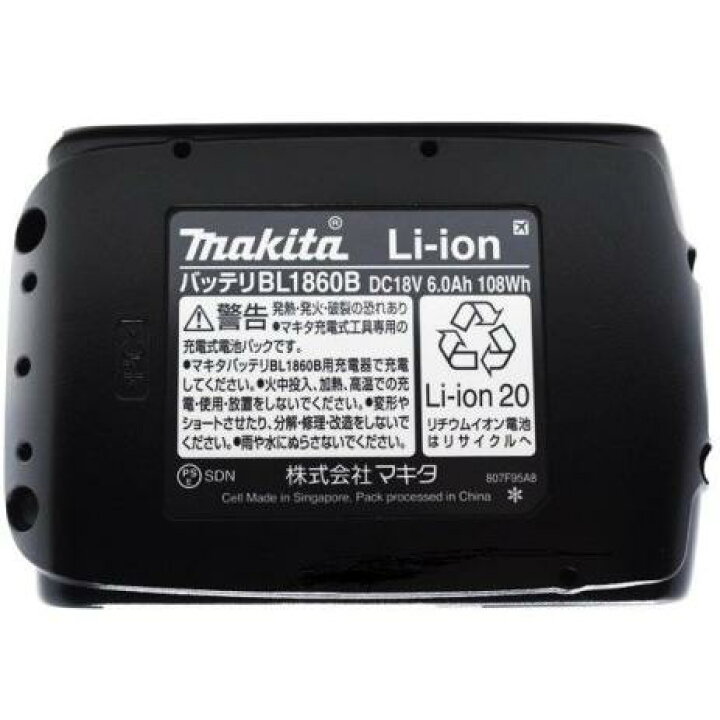 楽天市場】マキタ 純正 BL1860B 1個 + DC18RF 充電器 セット  