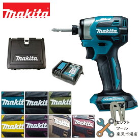 マキタ 純正 TD173 本体 + ケース + DC18RF 充電器 セット 各色 インパクトドライバー TD173DZ TD173DZB TD173DZO TD173DZFY TD173DZAP AB AR ブルー ブラック オリーブ イエロー パープル ブラウン レッド 青 黒 紫 黄 ストラップ付き BL1860B 18V バッテリー 対応 makita