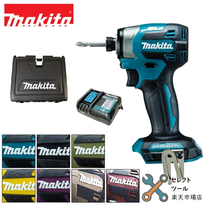 楽天市場】マキタ 純正 TD173 本体 + ケース + DC18RF 充電器 セット 
