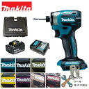 マキタ 純正 TD173 インパクトセット 本体 ケース DC18RF BL1860B バッテリー1個 充電器 セット 各色 インパクトドライバー TD173DZ TD173DZB TD173DZO TD173DZFY TD173DZAP AB AR ブルー ブラック オリーブ イエロー パープル ブラウン レッド ストラップ付き 18V makita