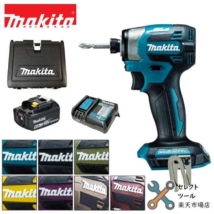 楽天市場】マキタ 純正 TD173 インパクトセット 本体 ケース DC18RF 