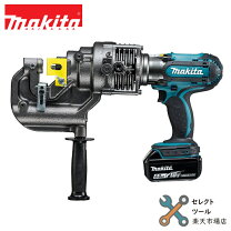 楽天市場】makita pp200drgの通販