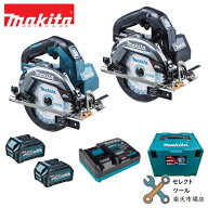 マキタ 充電式マルノコ フルセット品 HS001GRDX HS001GRDXB 青 黒 ブルー ブラック 40Vmax BL4025 2個 バ…