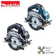 マキタ 充電式マルノコ HS001GZ HS001GZB 本体のみ バラシ品 青 黒 ブルー ブラック 40Vmax 純正 165ミリ…