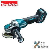 楽天市場】マキタ グラインダー 40vの通販