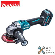 マキタ GA002GZ 本体のみ 純正 40Vmax 充電式ディスクグラインダ 125mm 無線連動集塵対応 makita バラし品