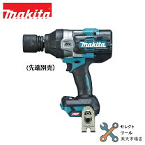 楽天市場】makita td001gzの通販