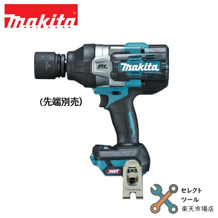 楽天市場】マキタ TW001GZ 本体のみ 充電式インパクトレンチ 40Vmax 