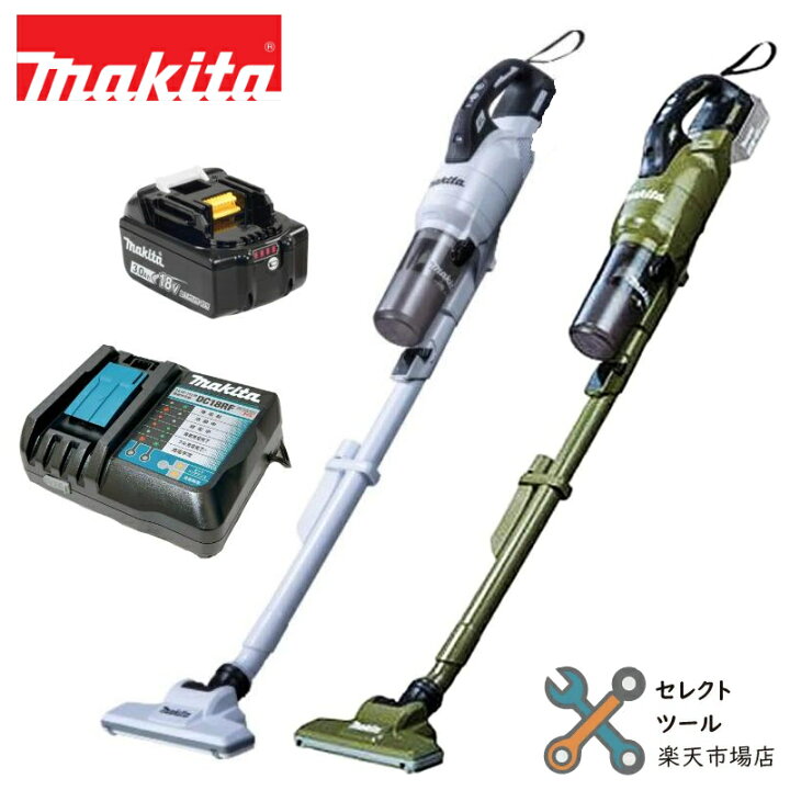 楽天市場】マキタ CL286FDRFW CL286FDRFO 充電式クリーナー コードレス 