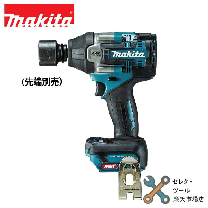 楽天市場】マキタ TW007GZ 本体のみ 純正 40Vmax 充電式インパクト 