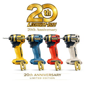 マキタ TD173 本体のみ 各色 インパクトドライバー 20周年限定 プレミアムカラー バッテリー・充電器・ケース別売 DGXPB / DGXPR / DGXPY / DGXPG makita