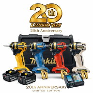 マキタ TD173 フルセット 各色 インパクトドライバー 20周年限定 プレミアムカラー バッテリー・充電器・…