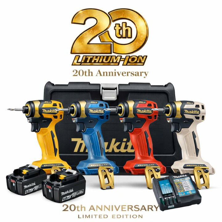 楽天市場】マキタ TD173 フルセット 各色 インパクトドライバー 20周年 