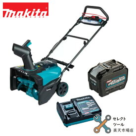 マキタ MSN001GZ BL4080F 1個 DC40RA セット 充電式除雪機 40Vmax 純正 バッテリ・充電器付き makita