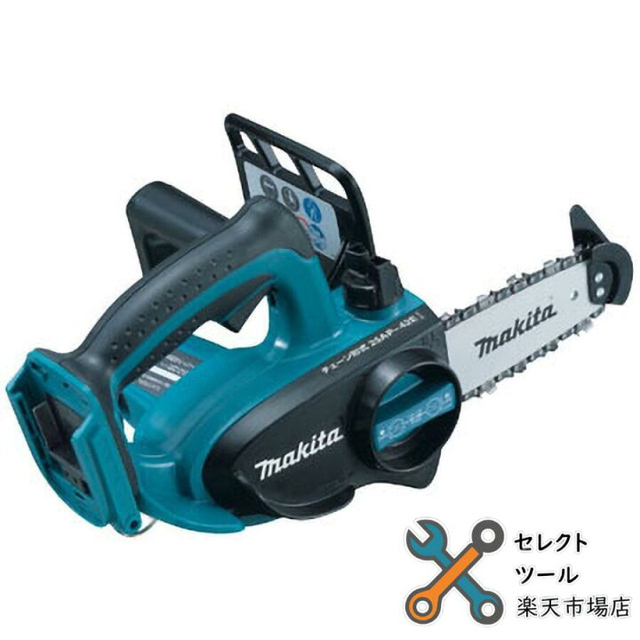 楽天市場】マキタ 純正 UC121DZ 本体のみ 充電式チェーンソー 14.4V 
