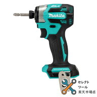 【最大1000円オフクーポン】マキタ 限定色 TD173DZTB (ターコイズブルー) 本体のみ 充電式インパクトドラ…