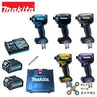 マキタ TD002 フルセット 各色 40Vmax 純正 インパクトドライバー td002grdx td002grdxb td002grdxfy td0…