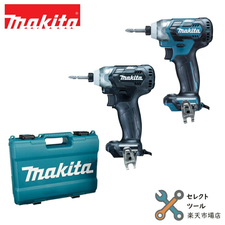 楽天市場】マキタ TD111 純正 本体 + ケース セット 各色 充電式 