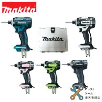 楽天市場】td149 ケースの通販
