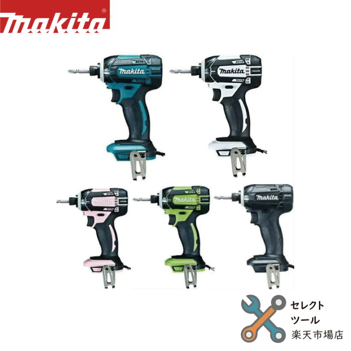 楽天市場】マキタ TD149 本体のみ 各色 純正 18V 充電式 インパクト  
