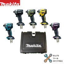 楽天市場】td170dの通販