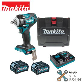 マキタ TW004GRDX フルセット 充電式インパクトレンチ 本体 ケース バッテリー BL4025 2個 充電器 DC40RA セット 2.5Ah 40Vmax 40V TW004GZ makita
