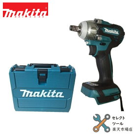 マキタ 純正 TW300DZ 本体 + ケース セット 18V 充電式インパクトレンチ makita BL1860B バッテリー 対応 （充電池・充電器別売） ソケット別売 TW300DRGX