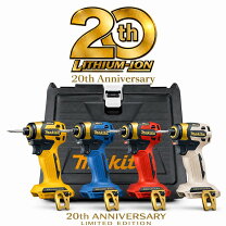 楽天市場】マキタ 18v インパクトドライバー イエローの通販