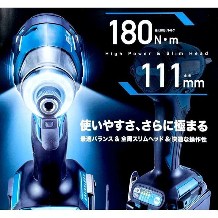 楽天市場】マキタ 純正 TD173 本体＋ケースセット 各色 インパクト 