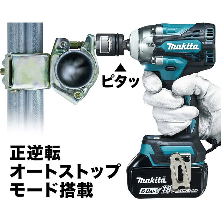 楽天市場】マキタ 純正 TW300DZ 本体のみ 18V 充電式インパクトレンチ 