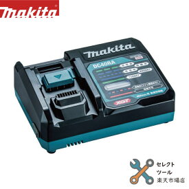 マキタ 純正 DC40RA 40Vmax 急速充電器 makita