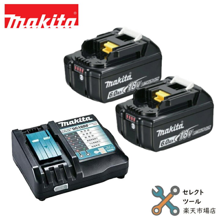 楽天市場】マキタ BL1860B 純正 バッテリー 18V 6.0Ah 2個 + DC18RF 