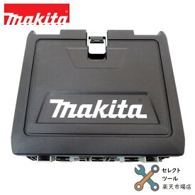マキタ TD173 ケースのみ 18V インパクトドライバー バッテリー 充電器 など収納可能 makita ツールボックス 箱 TD172