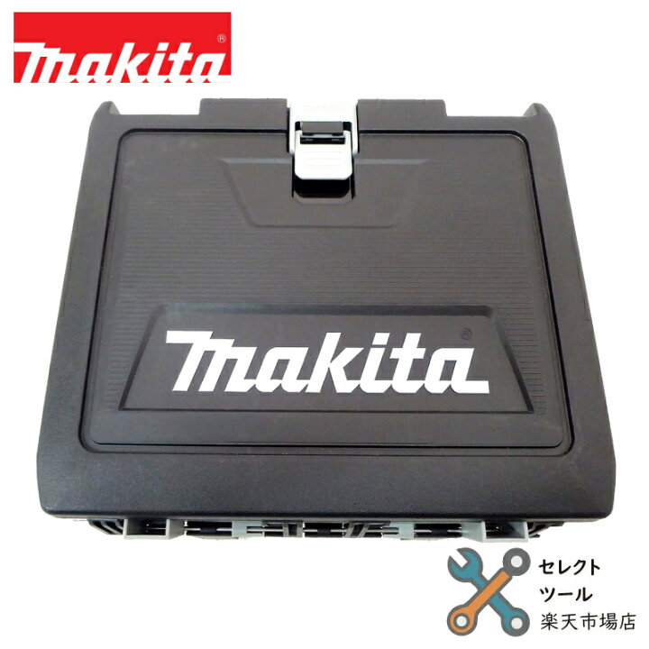 楽天市場】マキタ TD173 ケースのみ 18V インパクトドライバー 