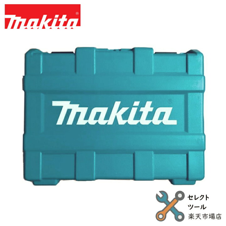 楽天市場】マキタ TW001 ケースのみ プラスチックケース TW001G 