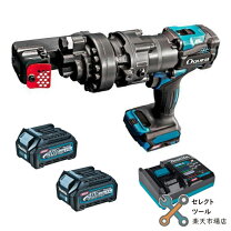 楽天市場】マキタ バッテリー 充電器（メーカーオグラ）（DIY・工具 