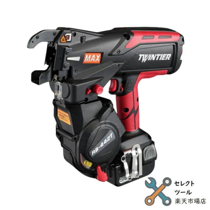楽天市場】マックス 鉄筋結束機 RB-442T-B2C/1450A バッテリー2個 充電 