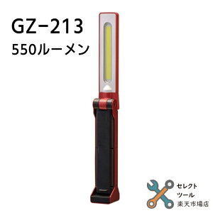 yő400~ItN[|zWFgX GZ-213 Ɠ LED [NCg ܂肽 USB[d 邳550[ GZ-203 pi GENTOS