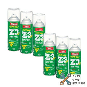 RjV Z-3 ꔠ 6{ {h Xv[ ̂ #63427 430ml GA][ Z3 Konishi